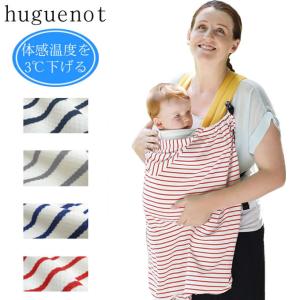 日本エイテックス ユグノー シャダンケープ スキニー