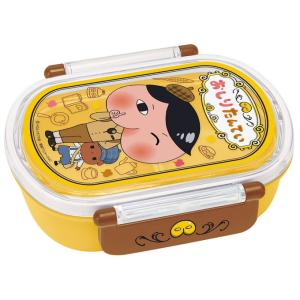 スケーター 子供用 弁当箱 おしりたんてい トロル 日本製｜hohoemi