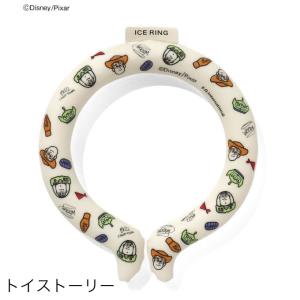 アイスリング ICE RING SUO×FO ...の詳細画像3
