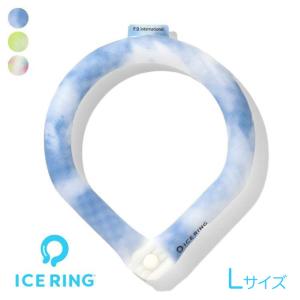 アイスリング ICE RING SUO×FO I...の商品画像