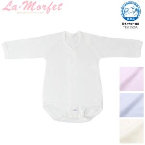 フライス 長袖 ロンパース 前開き スナップボタ...の商品画像