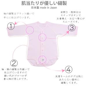 フライス 長袖 ロンパース 前開き スナップボ...の詳細画像1