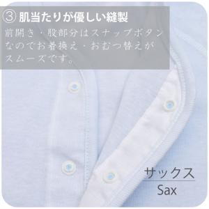 フライス 長袖 ロンパース 前開き スナップボ...の詳細画像4