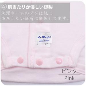 フライス 長袖 ロンパース 前開き スナップボ...の詳細画像5