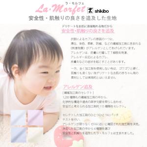フライス ランニング シャツ 袖なし ラ・モル...の詳細画像1
