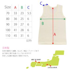 フライス ランニング シャツ 袖なし ラ・モル...の詳細画像3