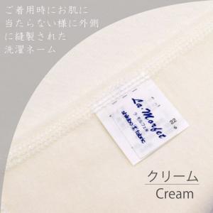 フライス ランニング シャツ 袖なし ラ・モル...の詳細画像5