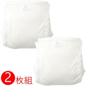 ベビー用おむつカバー無地2枚組み フリーサイズ
