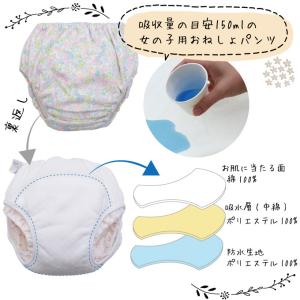 女の子用おねしょパンツ 7柄 165-170c...の詳細画像2
