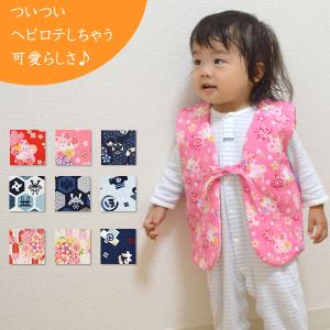 ベビー＆キッズ・和風ベスト80cm・90cm・100cm・日本製