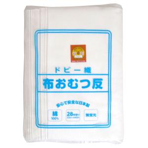 ドビー織 布おむつ無地 反物 33cm×40m