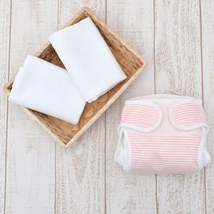 布おむつトライアルセット・おむつカバー１点プラス布おむつ２枚日本製mail0