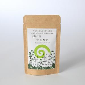 ベルセレージュ 張徒歩労(はりとほろー) (魚介カニ加工食品 ベルセレージュ 張徒歩労(はりとほろー) (魚介カニ加工食品