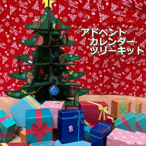 無料ラッピング クリスマス アドベントカレンダー オーガニック 紅茶 本型 カウントダウンカレンダー 大人 女性 有機栽培使用 ブック型 プレゼント Ad02 Hoimai 通販 Yahoo ショッピング