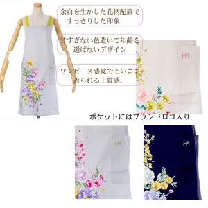 【森英恵】セール ラッピング無料 ハナエモリ ...の詳細画像2