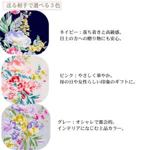 【森英恵】セール ラッピング無料 ハナエモリ ...の詳細画像3