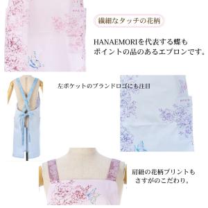 【森英恵】セール ラッピング無料 ハナエモリ ...の詳細画像5