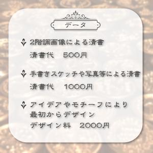 3営業日以内に発送 HOIN フルオーダーメイ...の詳細画像4