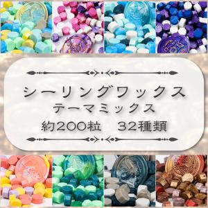 HOIN 八角シーリングワックス シーリングスタンプ用 封蝋 テーマ