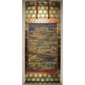 六字名号 蓮成寺蔵 〈蓮如上人御真筆〉【普及版】 : 方丈堂出版 - 通販
