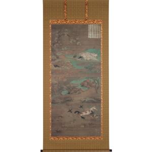 無」一字 〈弘法大師空海筆〉【軸装】 : 方丈堂出版 - 通販 - Yahoo