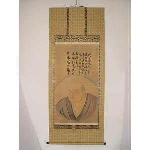 楊枝御本尊 〈日蓮聖人御真蹟曼荼羅本尊〉 : 方丈堂出版 - 通販