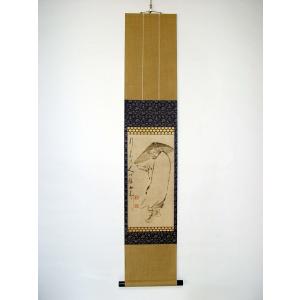 無」一字 〈弘法大師空海筆〉【軸装】 : 方丈堂出版 - 通販 - Yahoo