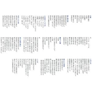 21世紀のまなざし 金子みすゞ みんなちがって...の詳細画像1