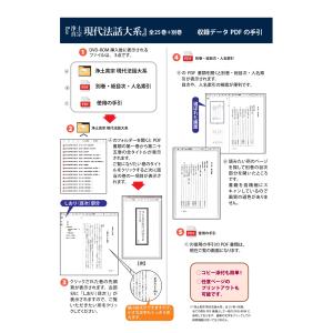 浄土真宗現代法話大系 全25巻の詳細画像2