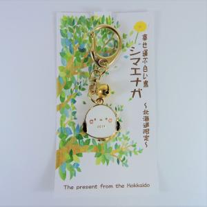 たまごっち EXPO2025 ラバーキーホルダー【まめっち】ミャクミャク