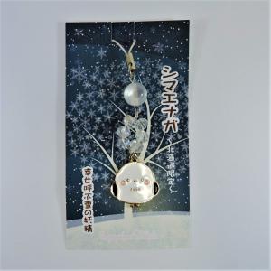 シマエナガキャストビーズリングストラップ