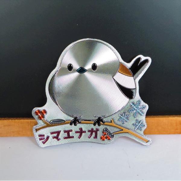 エッチングマグネットシマエナガ　A（一羽）