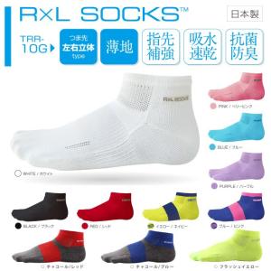 R×L SOCKS TRR-10G(アールエルソックス) 超立体ソックス｜hokara