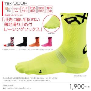 R×L SOCKS TBK-300R(アールエルソックス)｜hokara