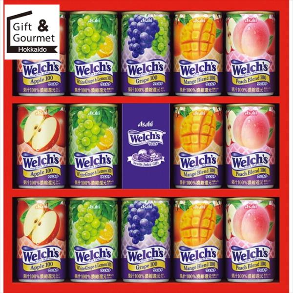 ジュース ギフト 「ウェルチ」 100％果汁ギフト(14本)(WS20T) / お歳暮 冬ギフト 内...