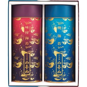 乾物 ギフト  山本山 海苔詰合せ / セット 乾物 かつおぶし 鰹節 かつお節 出汁 景品 粗品 カツオブシ