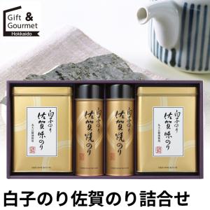 白子のり 海苔 のり ギフト 佐賀のり詰合せ(SJ-30Z) / 海苔セット 海苔