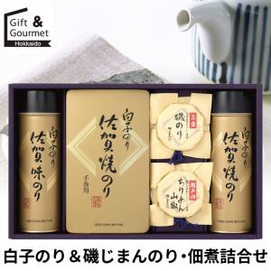 白子のりセット22箱 白子のり 味いろいろ 海苔 詰合せ MR-280｜ギフト、贈り物、カタログ その他 加工食品