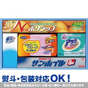 お年始 景品 粗品 ギフト ホームクリーンセット(CH-10A) / プチギフト まとめ買い キッチン洗剤 台所用洗剤 洗濯洗剤 御挨拶 引越し 詰め合わせ｜hokkaido-gourmation