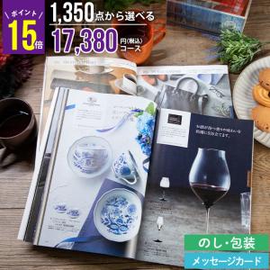 いとっちゅう】AGFコーヒー ギフト詰め合わせ 品番 MQO-50Y いとっ