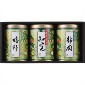 お茶 ギフト 送料無料 産地銘茶詰合せ(EKO-253S) / 母の日ギフト お返し 内祝い 日本茶 お茶セット お茶ギフト セット 詰め合わせ 詰合せ 人気｜hokkaido-gourmation