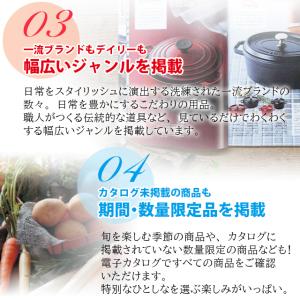 カタログギフト 内祝い 出産内祝い 専用 プレ...の詳細画像5