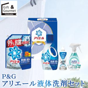 アタック お中元 早割 洗濯洗剤 洗剤 ギフト 花王 アタック抗菌EX
