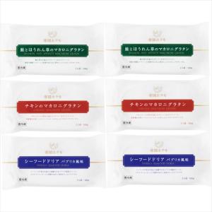 クリスマス 2022 惣菜  帝国ホテル 3種のグラタン ドリアセット / クリスマスグルメ グルメ オードブル プレゼント パーティ パーティー 人気 定番