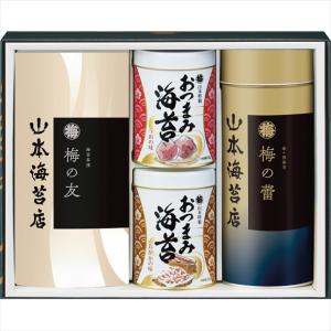 父の日 2024 のり 海苔 ギフト 送料無料 山本海苔 バラエティ詰合せ 30号(TBV3AN) / 内祝い のり 高級焼きのり 焼き海苔 焼きのり 焼のり 快気内祝い｜hokkaido-gourmation