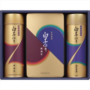 のり 海苔 ギフト 送料無料 白子のり 有明海産のり詰合せ(NF-300) / 父の日ギフト お返し 内祝い のり 高級焼きのり 焼き海苔 焼きのり 焼のり 快気内祝い｜hokkaido-gourmation