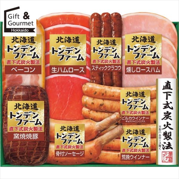 ハムセット ハム ギフト 北海道トンデンファームギフト(TNB-605) / お歳暮 冬ギフト 内祝...