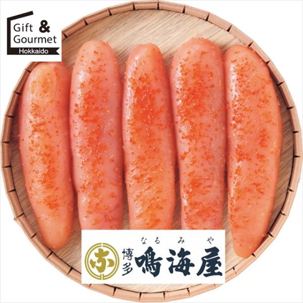 明太子 ギフト 鳴海屋 あごだしめんたい(240g) / お歳暮 冬ギフト 内祝い めんたいこ 明太...