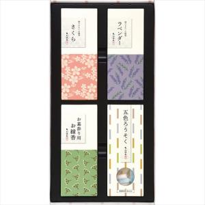 法事用カメヤマ あかねうた