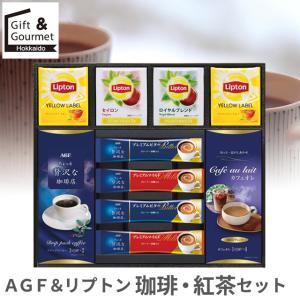 ネスカフェ ゴールドブレンド プレミアムレギュラーソリュブルコーヒー